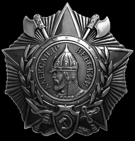 Орден Александра Невского - картинки для гравировки